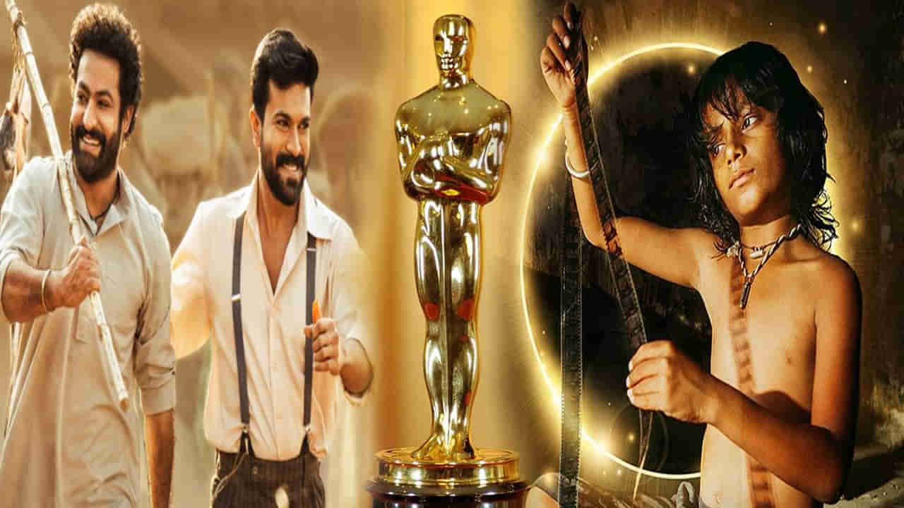 Oscars 2023: తెలుగు సినిమాకు బిగ్ షాక్.. ఆస్కార్ నుంచి ఆర్ఆర్ఆర్ ఔట్.. భారత్‌ నుంచి గుజరాతీ మూవీ!