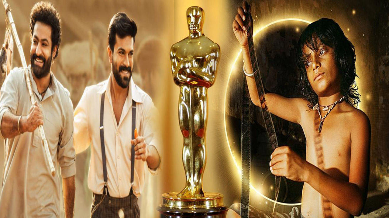 Oscars 2023: తెలుగు సినిమాకు బిగ్ షాక్.. ఆస్కార్ నుంచి 'ఆర్ఆర్ఆర్' ఔట్.. భారత్‌ నుంచి గుజరాతీ మూవీ!