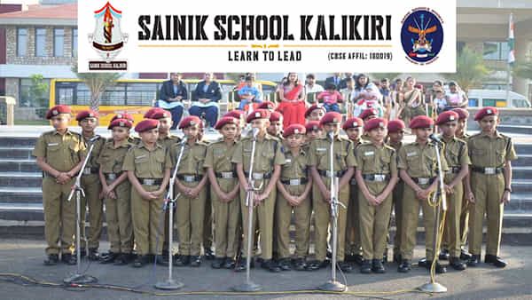 Sainik School Jobs 2022: ఏపీలోని కలికిరి సైనిక్ స్కూల్లో టీచింగ్ ఉద్యోగాలు.. ఈ అర్హతలుంటే నేరుగా..