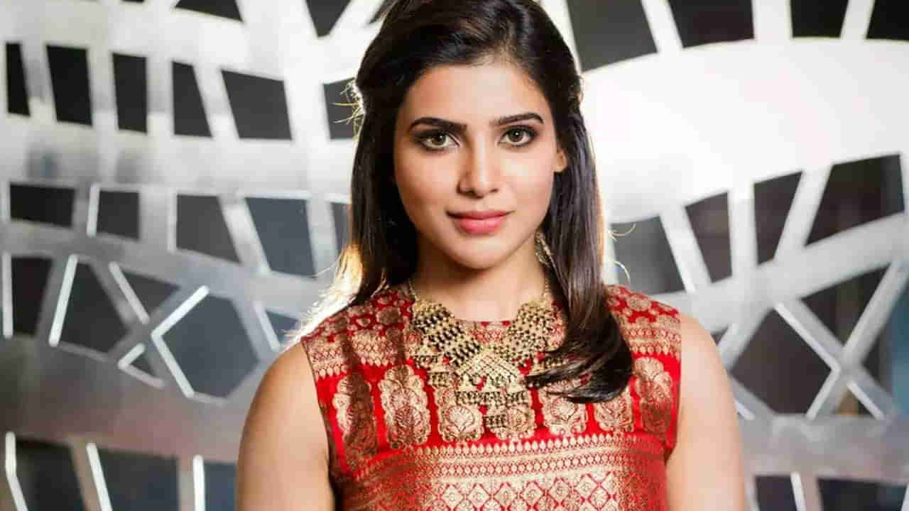 Samantha Ruth Prabhu: అవన్నీ వట్టి రూమర్సే.. క్లారిటీ ఇచ్చిన సామ్ టీమ్