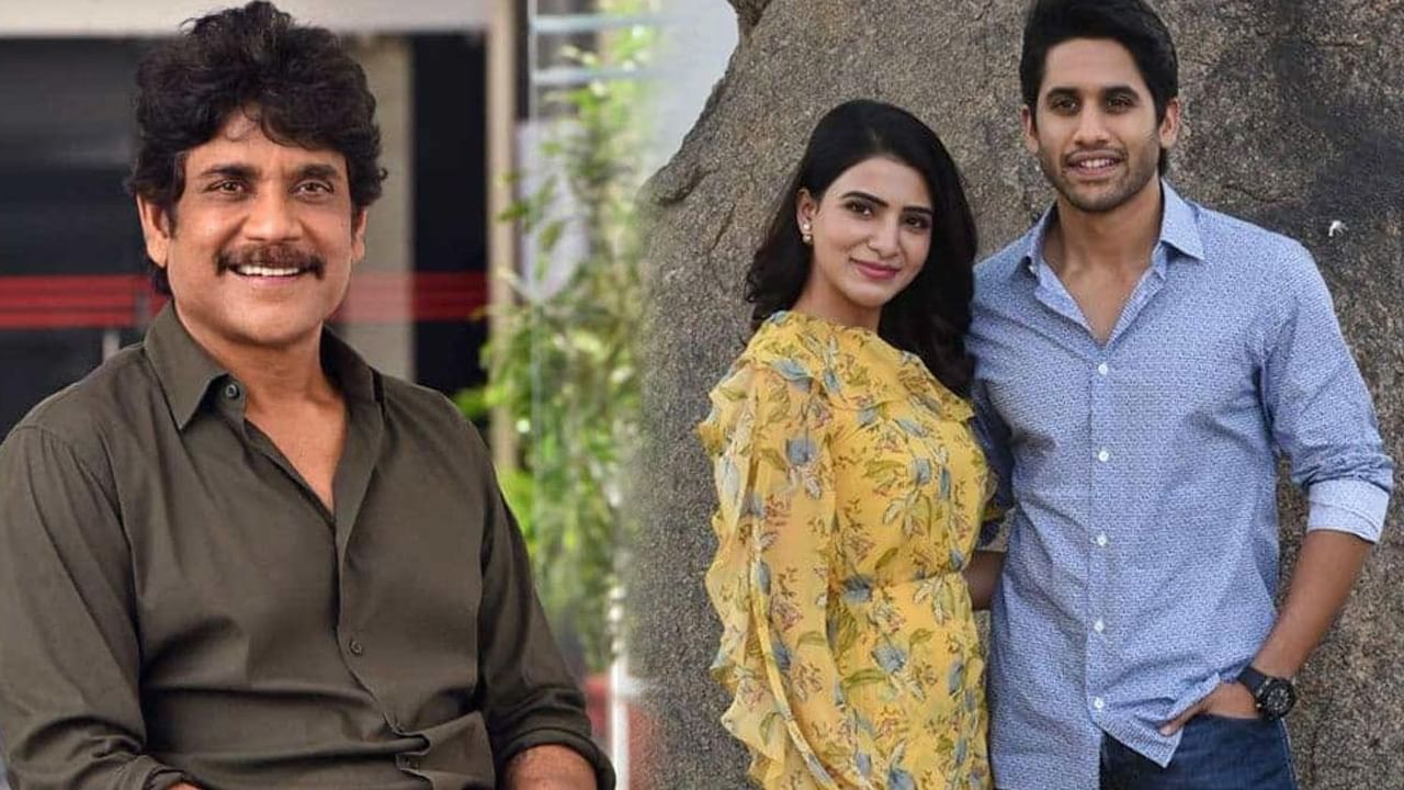 Nagarjuna:  చైతన్య- సమంత విడిపోవడం పై మరోసారి స్పందించిన నాగార్జున.. ఏమన్నారంటే