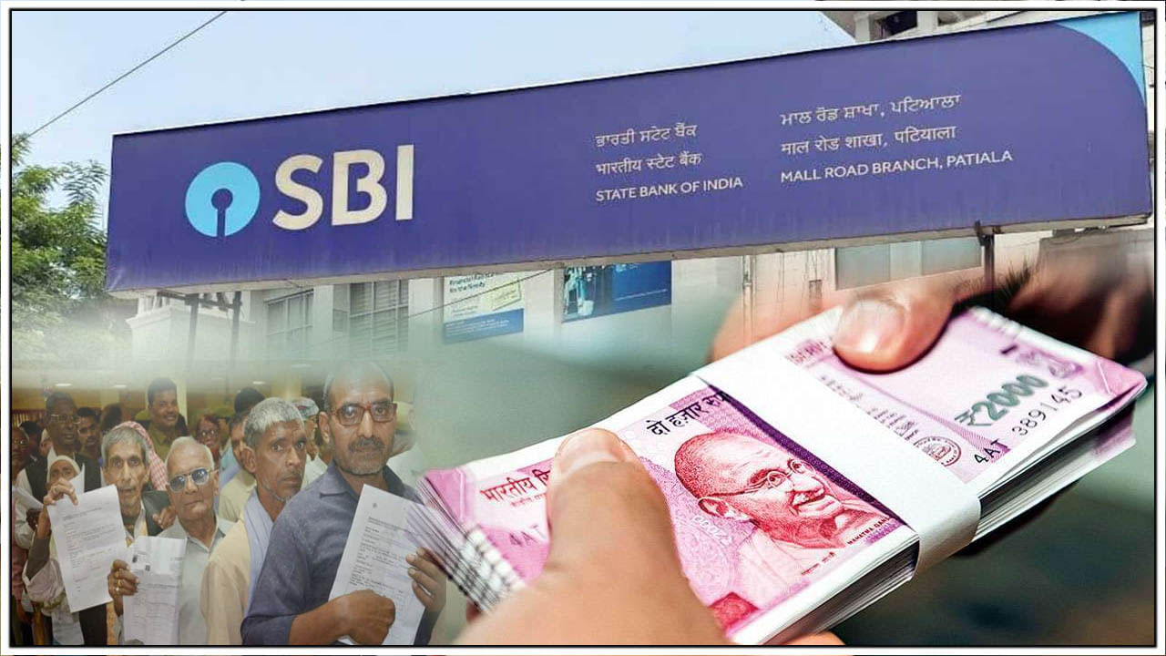 SBI