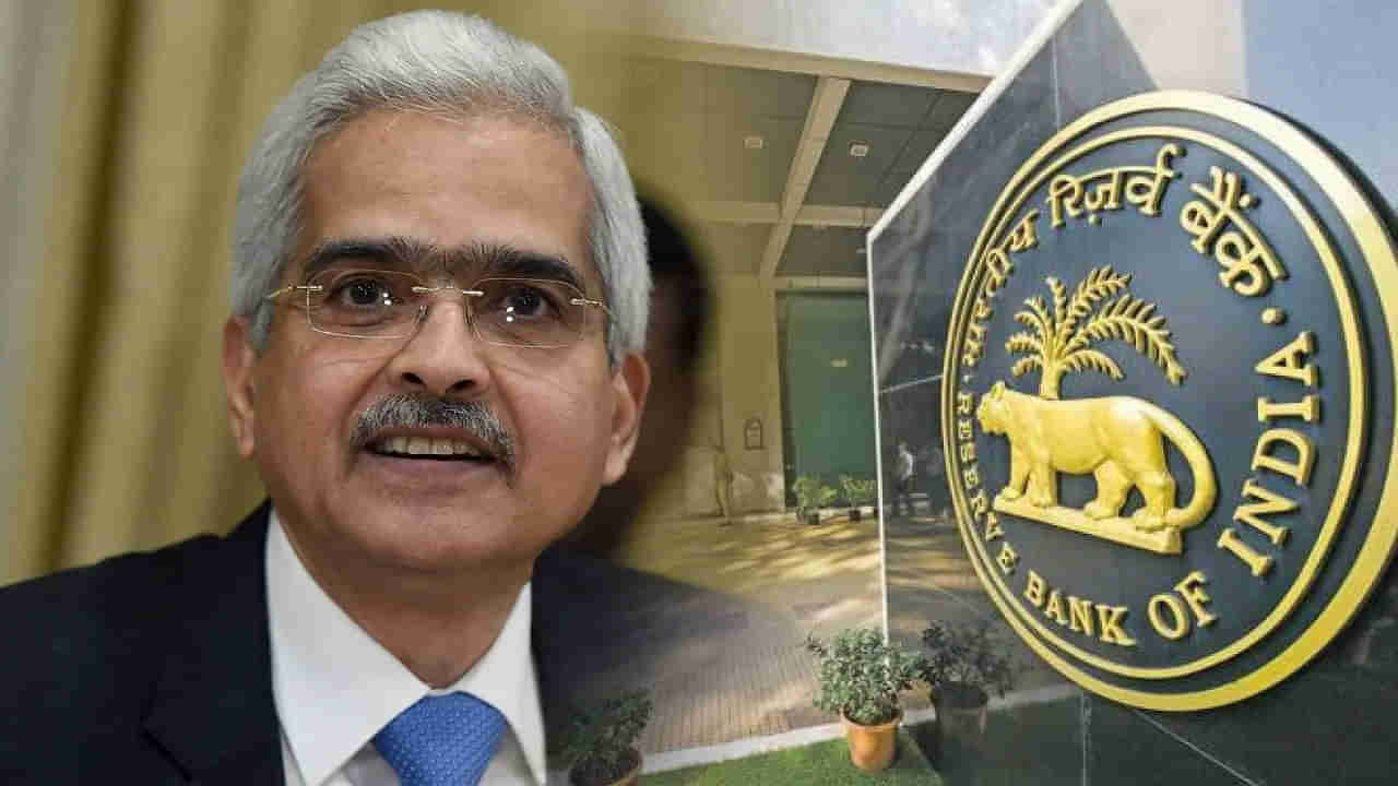 RBI Repo Rate Hike: మరోసారి షాకిచ్చిన ఆర్‌బీఐ.. పెరగనున్న ఈఎమ్ఐలు.. వరుసగా నాలుగోసారి..