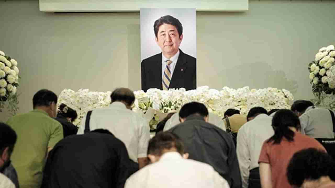 Shinzo Abe Funeral: జపాన్‌ మాజీ ప్రధాని షింజో అబే అంత్యక్రియలపై వివాదం.. డబ్బు వృధా చేయొద్దంటూ నిరసనలు..