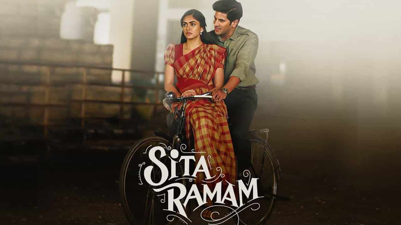 Sita Ramam అందమైన ప్రేమకథ 'సీతారామం' సినిమాకు పెట్టిందెంతో