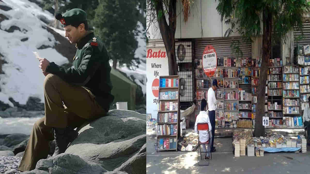 Sita Ramam: సీతారామం కథకు బీజం పడడానికి... కోఠిలో దొరికిన ఓ సెకండ్ హ్యాండ్ పుస్తకం కారణమని మీకు తెలుసా.?