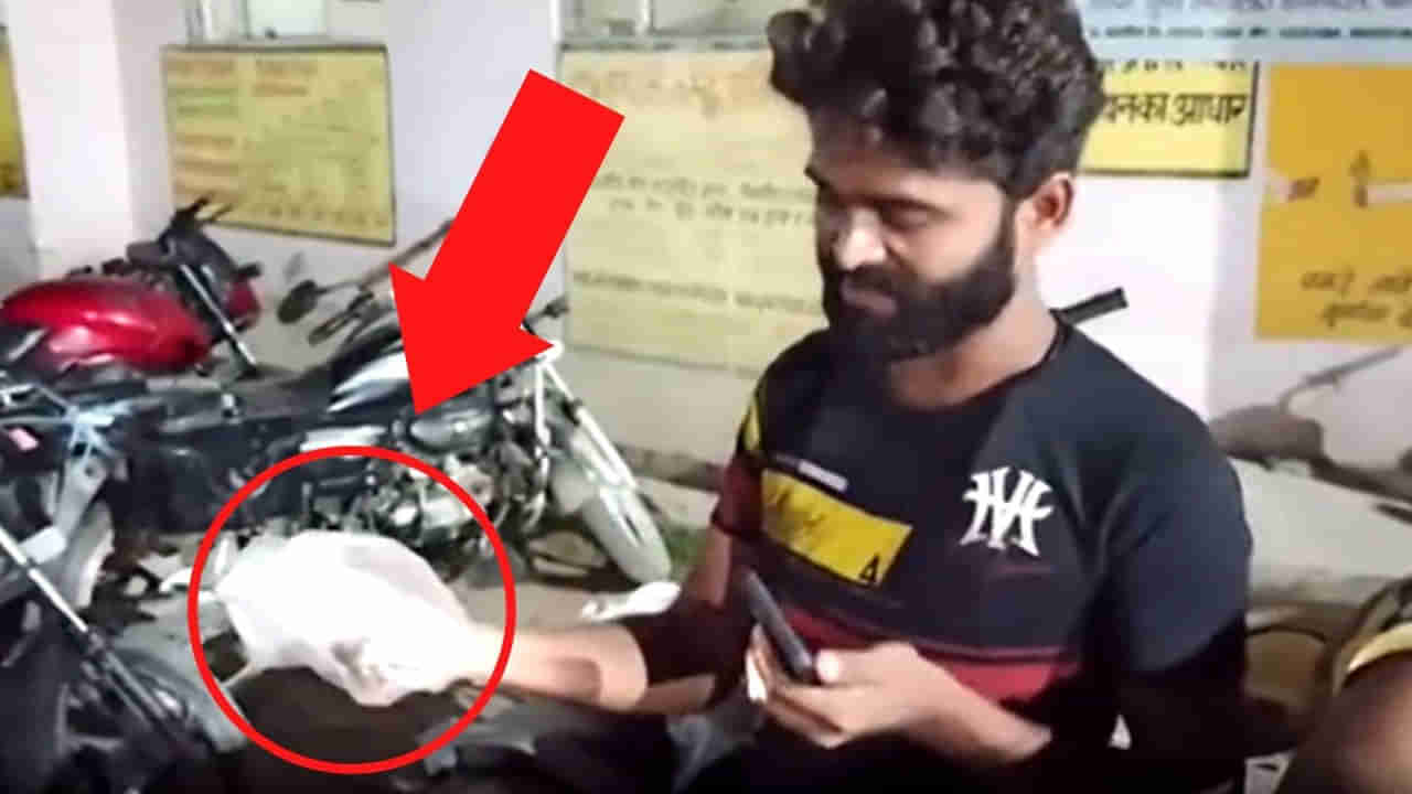 Viral: పాము కాటు వేసిందని ఆస్పత్రికి యువకుడు.. అతని చేతిలో కనిపించింది చూసి అందరూ హడల్