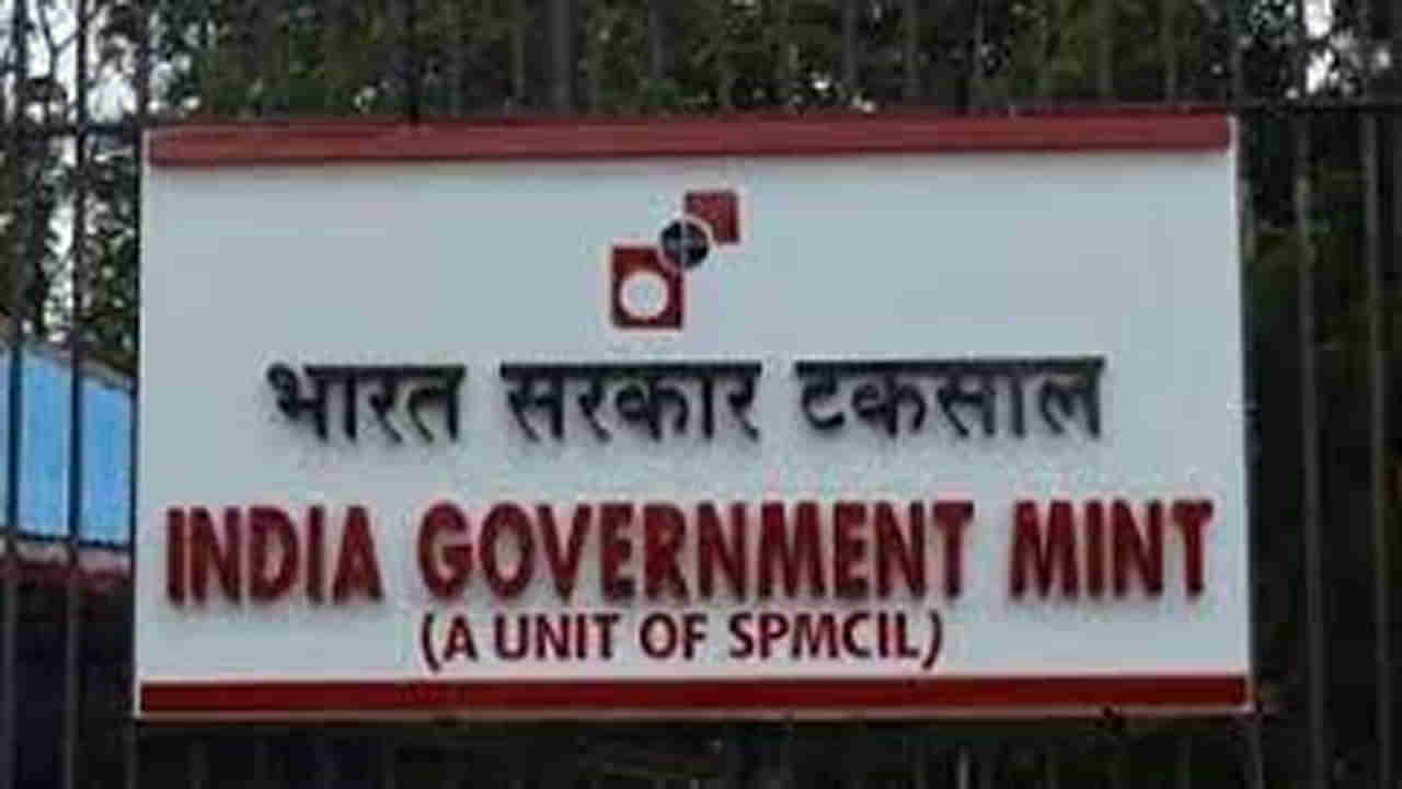 SPMCIL Recruitment 2022: బీటెక్‌/బీఈ అర్హతతో నెలకు రూ.లక్షన్నర జీతంతో కేంద్ర ప్రభుత్వ ఉద్యోగాలు.. ఇలా దరఖాస్తు చేసుకోండి..