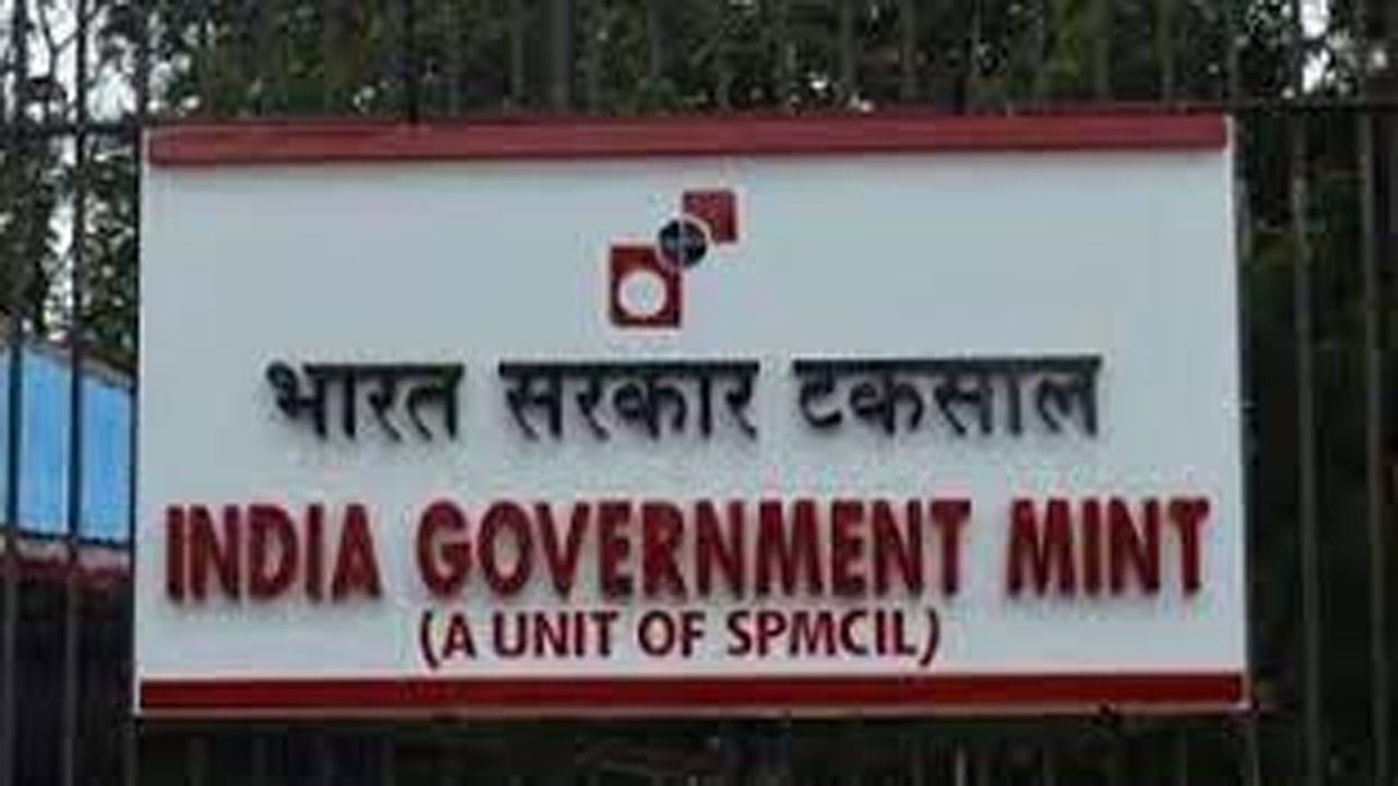 SPMCIL Recruitment 2022: బీటెక్‌/బీఈ అర్హతతో నెలకు రూ.లక్షన్నర జీతంతో కేంద్ర ప్రభుత్వ ఉద్యోగాలు.. ఇలా దరఖాస్తు చేసుకోండి..