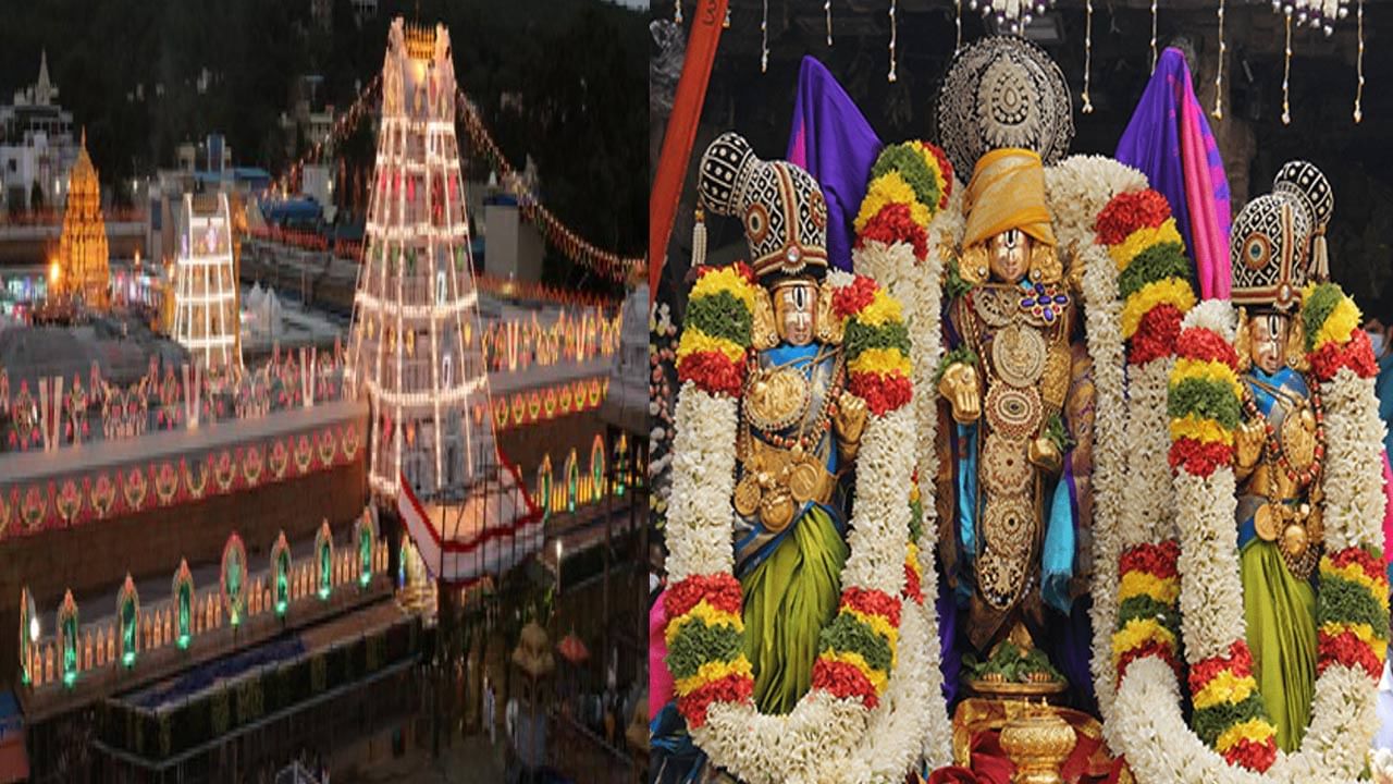 Srivari Brahmotsavas: అందంగా ముస్తాబైన తిరుమల.. రేపు సాయంత్రం శ్రీవారి బ్రహ్మోత్సవాలకు అంకురార్పణ