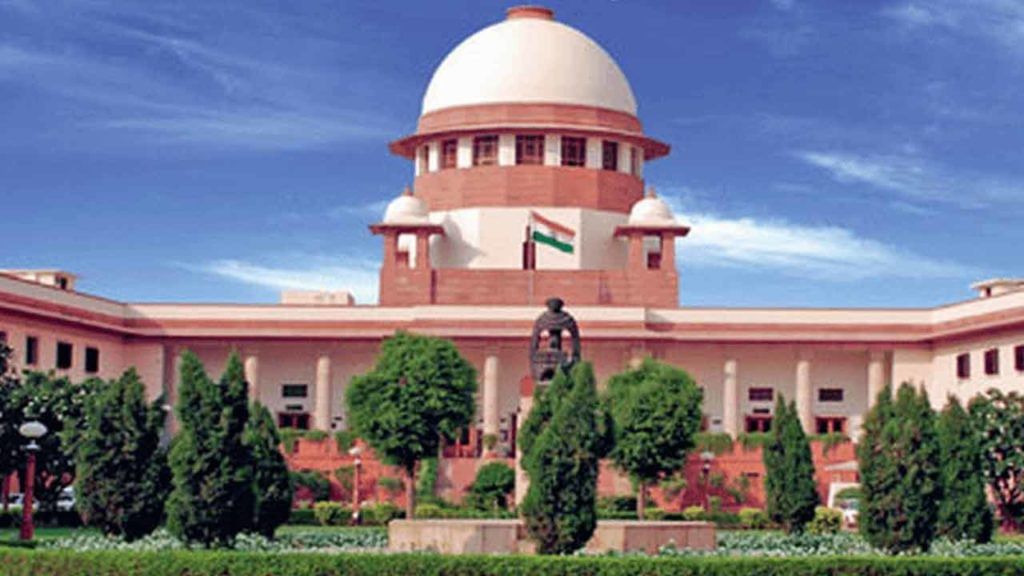 Supreme Court