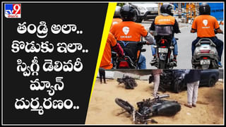 Mother and son: 8 ఏళ్ల అనంతరం తల్లిని కలిసిన క్షణం.. కన్నీరు పెట్టిస్తున్న వీడియో..