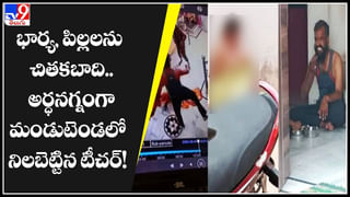 Boy Complaint: తల్లి కిరాతకం.. అమ్మ కొడుతోంది.. అన్నం కూడా పెట్టడంలేదు.. తల్లిపై పోలీసులకు చిన్నారి కంప్లైంట్..