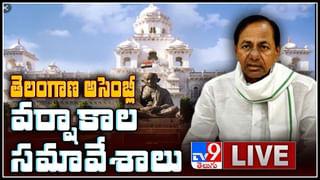 News Watch LIVE: ‘మహా’ యుద్ధాలకు నేడే ముహూర్తం..! మరిన్ని వార్తా కధనాల సమాహారం కొరకు వీక్షించండి న్యూస్ వాచ్..