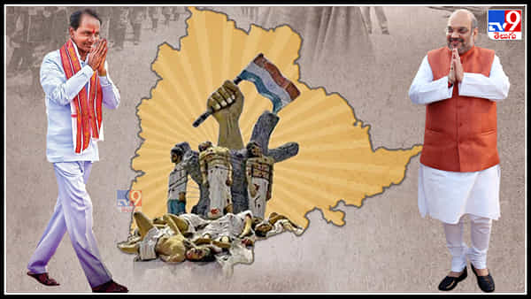 September 17th Celebrations Live: ఓవైపు జాతీయ సమైక్యత.. మరోవైపు విమోచన ఉత్సవాలు.. తెలంగాణ వ్యాప్తంగా వేడుకలు