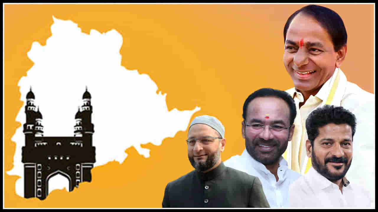 TELANGANA STATE: తెలంగాణలో విలీన, విమోచన వేడుకల రాజకీయం.. కేంద్ర రాష్ట్రాలవి వేర్వేరు బాటలు.. సమగ్రతా దినమంటున్న ఎంఐఎం