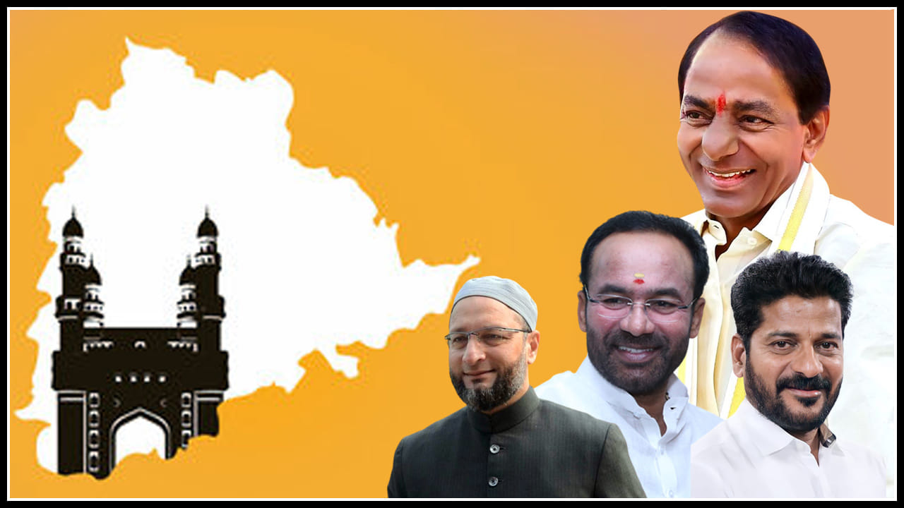 TELANGANA STATE: తెలంగాణలో విలీన, విమోచన వేడుకల రాజకీయం.. కేంద్ర రాష్ట్రాలవి వేర్వేరు బాటలు.. సమగ్రతా దినమంటున్న ఎంఐఎం