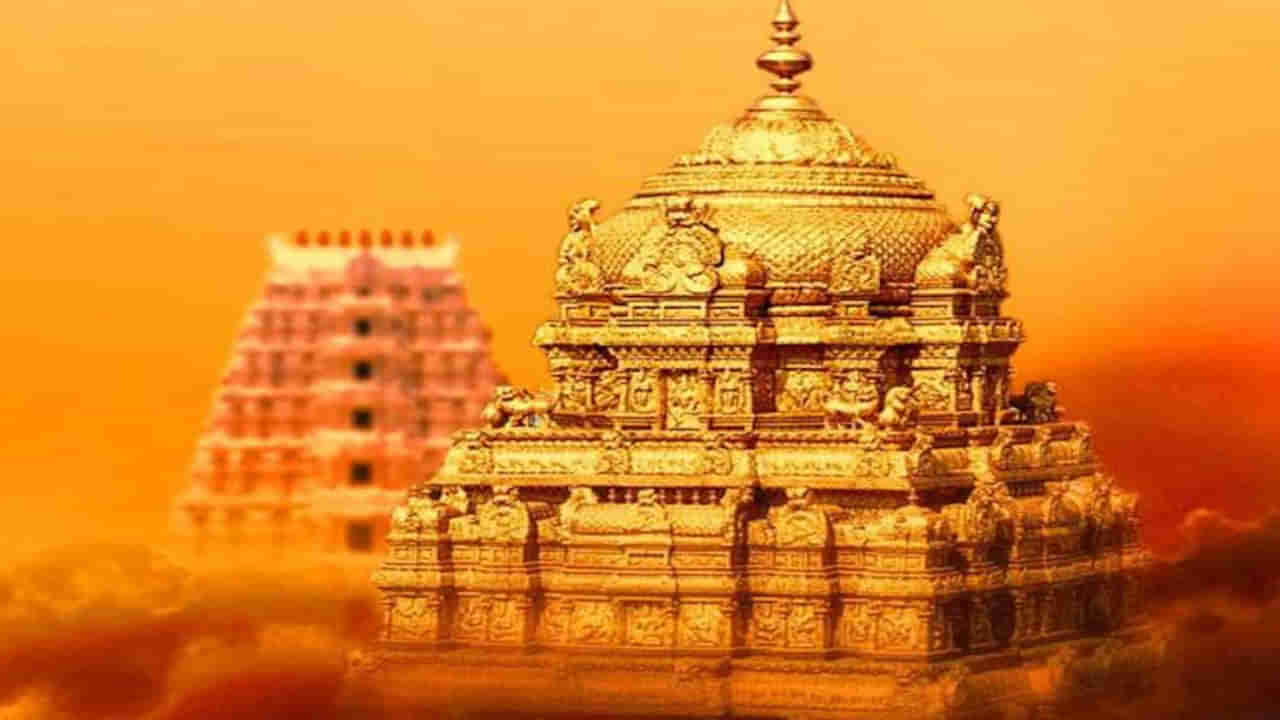 Tirumala Tirupati: శ్రీవారి సాలకట్ల బ్రహ్మోత్సవాలకు ముస్తాభైన తిరుమల.. సర్వాంగ సుందరంగా తిరుమలగిరులు..