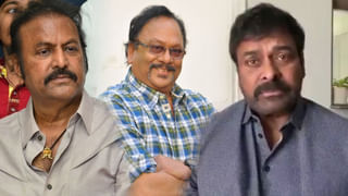 Krishnam Raju Demise: రెబల్‌స్టార్‌ మృతి పట్ల చంద్రబాబు తీవ్ర దిగ్భ్రాంతి.. ఆయన మరణం తెలుగు నేలకు తీరని లోటు అంటూ..