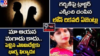 TOP 9 ET News: కోరిక తీరిస్తేనే సినిమాలో ఛాన్స్‌ ! | హిందీలో దంచికొట్టిన రష్మిక
