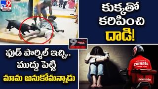 Viral: పెళ్లి విందులో అప్పడం లొల్లి.. ఏకంగా లక్షన్నర నష్టం