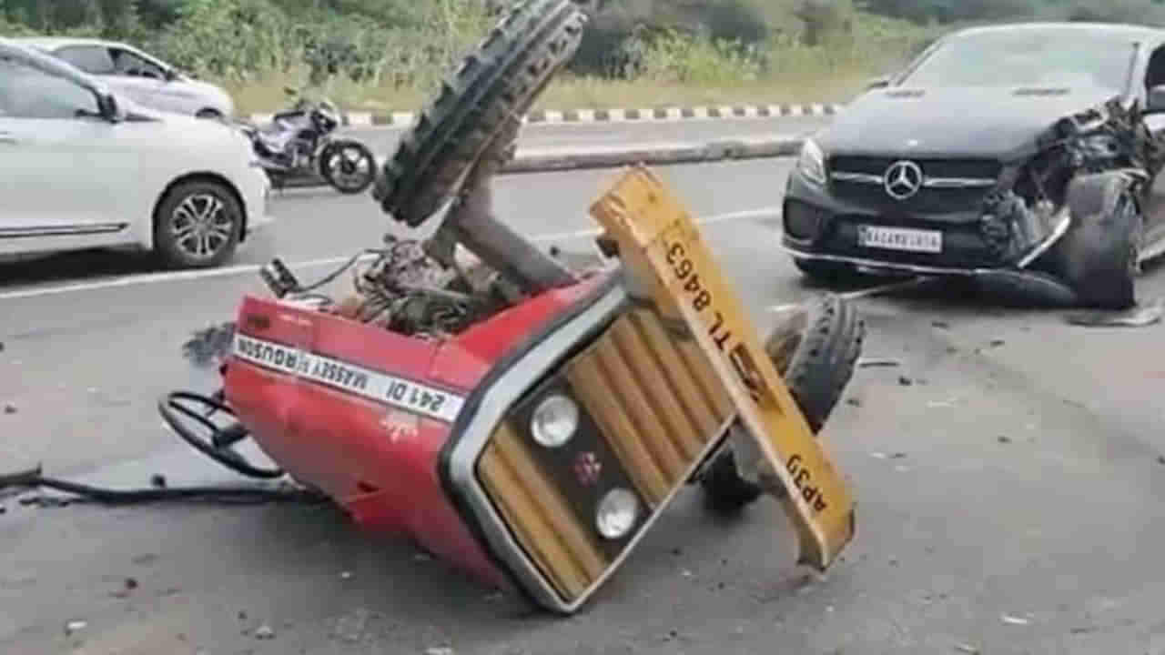 Mercedes Benz Tractor Accident: ఇదేం రోడ్డు ప్రమాదంరా బాబు.. కారు, ట్రాక్టర్ ఢీ.. ముక్కలు ముక్కలైన ట్రాక్టర్..