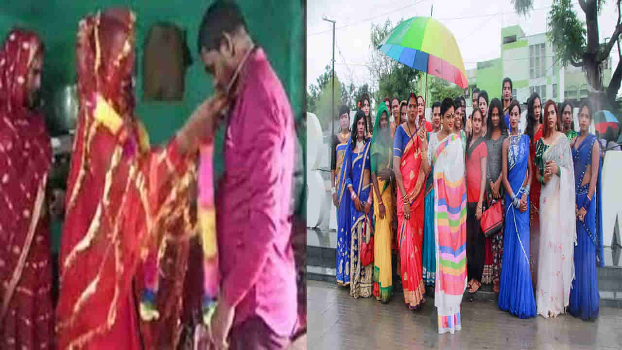 Second Marriage: హిజ్రా ప్రేమలో మునిగిన భర్త.. రెండో పెళ్లి చేసిన భార్య! ఎక్కడ జరిగిందంటే..