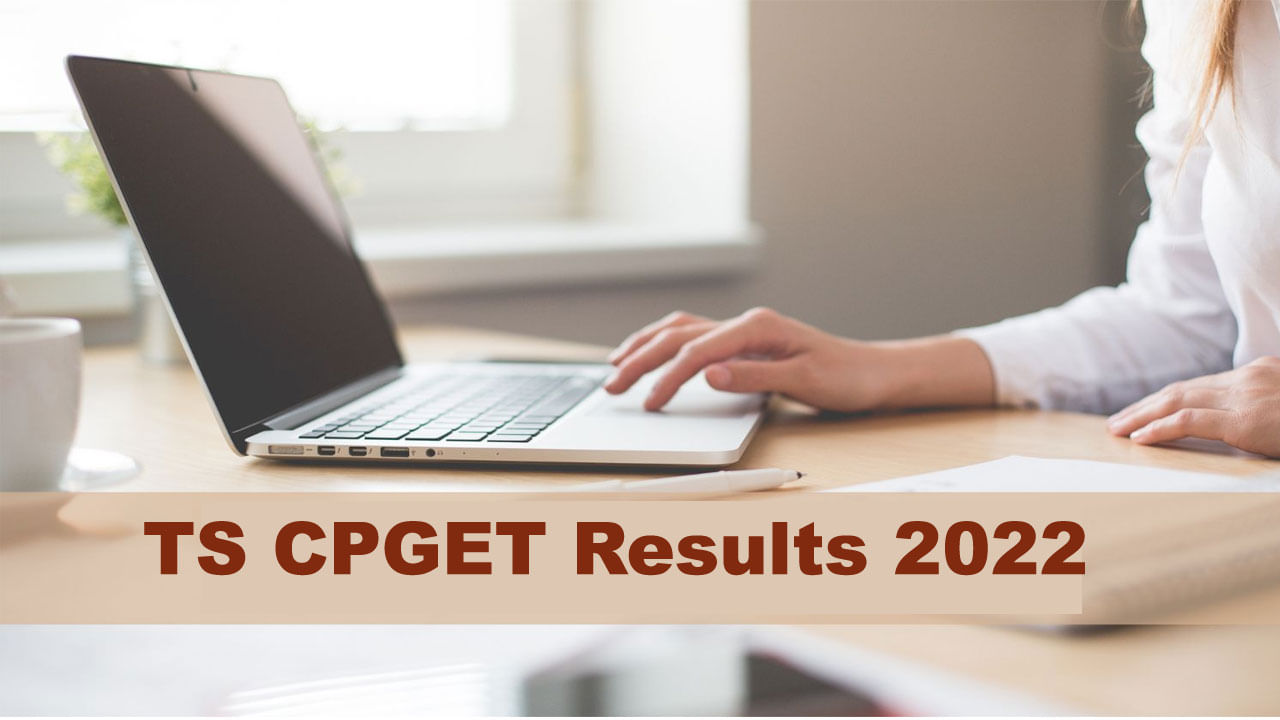 TS CPGET Results 2022: సెస్టెంబర్‌ 16న విడుదలకానున్న తెలంగాణ పీజీ ఎంట్రన్స్‌ టెస్ట్ ఫలితాలు.. రిజల్ట్స్‌ ఇలా చెక్ చేసుకోండి..