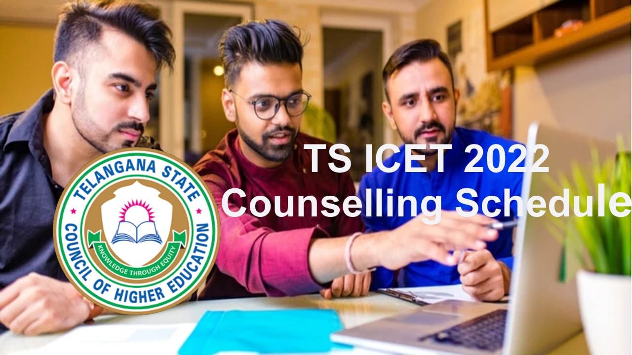 TS ICET 2022 Counselling Dates: తెలంగాణ ఐసెట్‌-2022 కౌన్సెలింగ్ షెడ్యూల్‌ విడుదల.. మొదటి విడత ఎప్పటినుంచంటే..