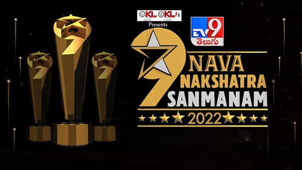 TV9 Nava Nakshatra Sanmanam 2022: సామాన్యుల్లో అసామాన్యులకు లైఫ్ టైం ఎచివ్మెంట్ పురస్కారం.. నవనక్షత్ర సన్మానంతో TV9 సత్కరం