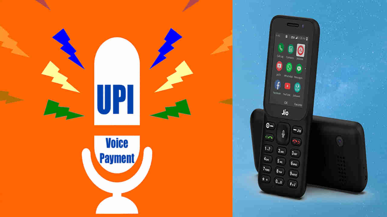 UPI Payment: యూపీఐ పేమెంట్స్‌ చేసే వారికి గుడ్‌ న్యూస్‌.. వాయిస్‌ కమాండ్స్‌తో సేవలు పొందే అవకాశం..