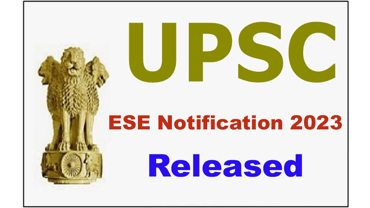 UPSC ESE 2022: యూపీఎస్సీ ఇంజనీరింగ్‌ సర్వీసెస్ ఎగ్జామినేషన్‌ 2023 నోటిఫికేషన్‌ విడుదల.. ఈ సారి ఎన్ని పోస్టులున్నాయంటే..