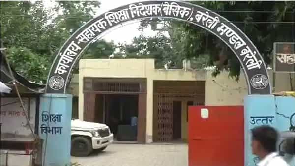 Uttar Pradesh: పాకిస్తాన్ పౌరసత్వాన్ని దాచి తల్లీకూతుళ్ల ప్రభుత్వ ఉద్యోగం.. చర్యలు చేపట్టిన సర్కార్