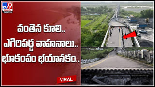 Italy Election: ఇటలీలో గెలుపెవరిది..? ముగిసిన పార్లమెంట్‌ ఎన్నికల పోలింగ్‌.. ఆమెకే అవకాశం..!