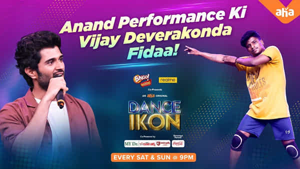 Vijay Devarakonda: పెద్ద మనస్సు చాటుకున్న రౌడీ బాయ్.. ఆ పేదింటి డ్యాన్సర్కు జీవితాంతం..