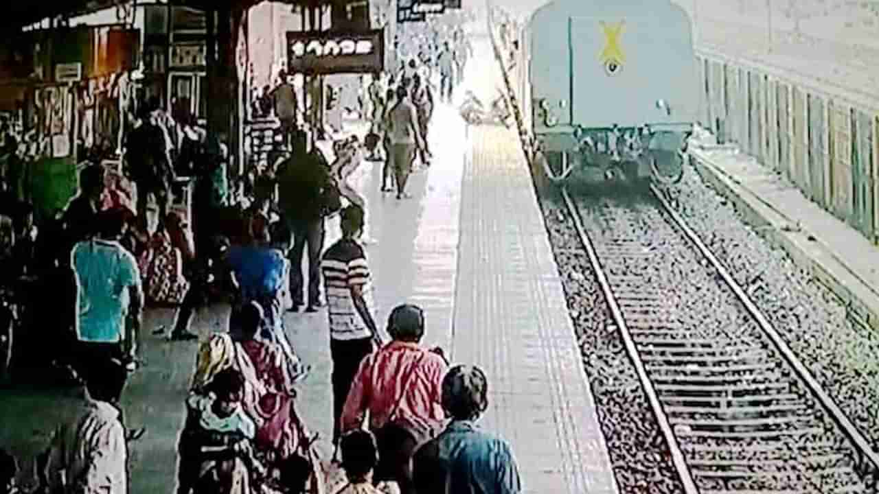 Viral Video: క్షణం ఆలస్యం అయితే ప్రాణాలు గాలిలో కలిసేవే.. కదులుతున్న రైలు ఎక్కుతూ ..