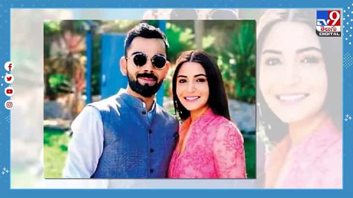 భార్య అనుష్కతో కలిసి అక్కడ 8 ఎకరాలు కొన్న కోహ్లి !! ధర ఎంతంటే ?? భార్య అనుష్కతో కలిసి అక్కడ 8 ఎకరాలు కొన్న కోహ్లి !! ధర ఎంతంటే ??