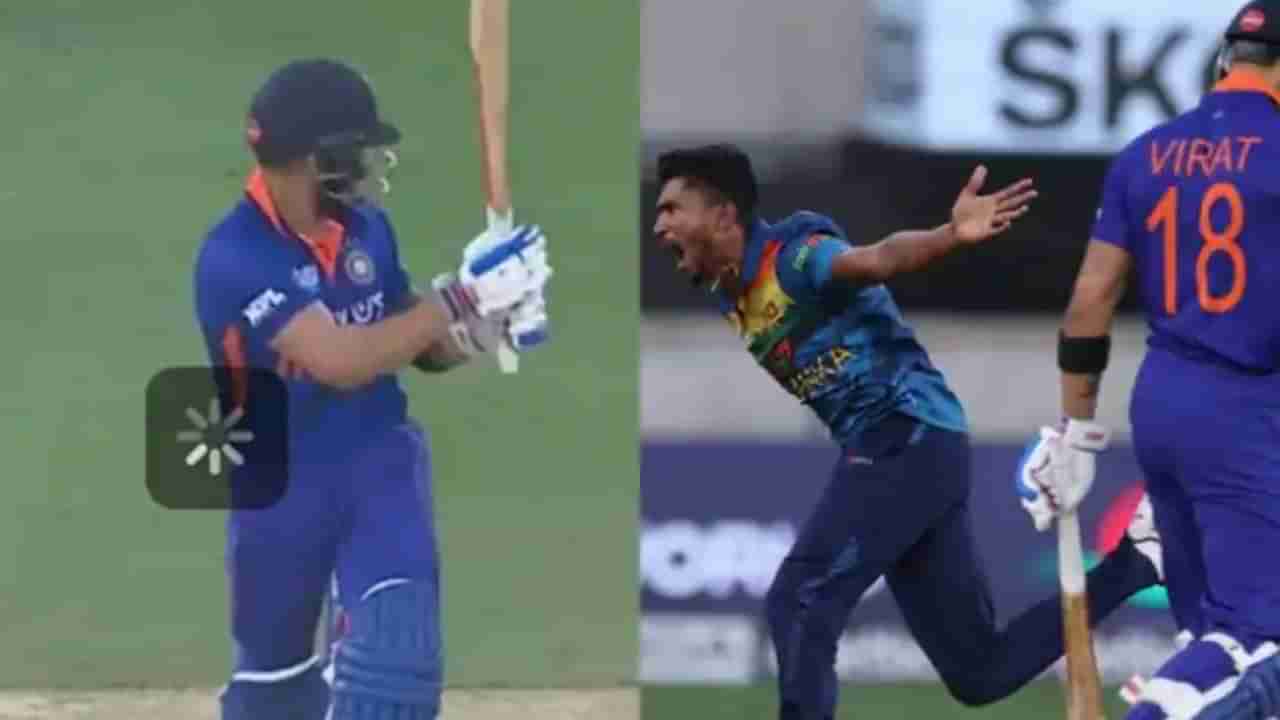 Watch Video: కోహ్లీకి భారీ షాకిచ్చిన లంక బౌలర్.. దెబ్బకు మిడిల్ వికెట్ ఎగిరిపోయిందిగా.. వైరల్ వీడియో..