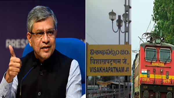 Vishaka railway zone: విశాఖ రైల్వే జోన్పై వస్తున్న వార్తలను ఖండించిన కేంద్ర మంత్రి.. ఏమన్నారంటే..