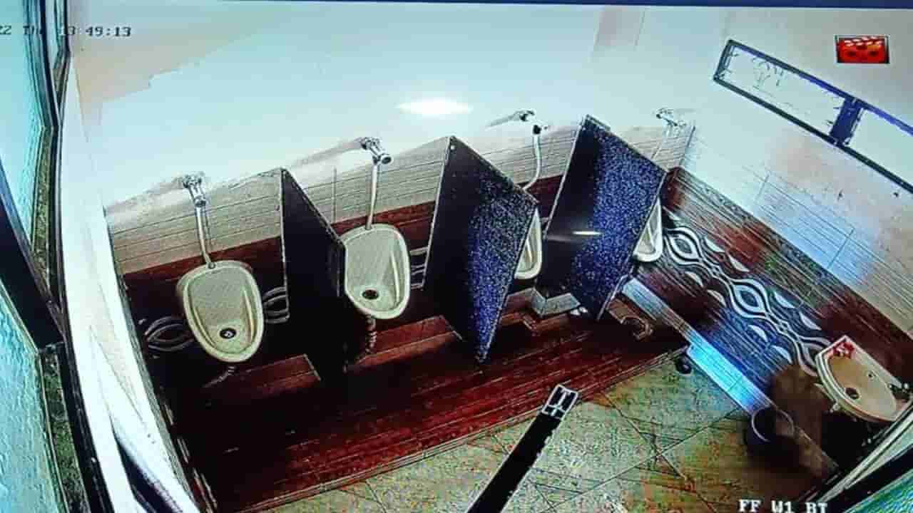 CCTV Cameras: టాయిలేట్లలో సీసీకెమెరా ఏర్పాటు చేయించిన స్కూల్ కమిటీ.. ఎందుకో తెలిస్తే షాకవుతారు.