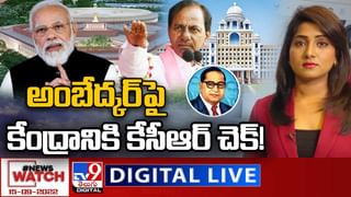 Big News Big Debate: ఏపీ లో రాజధాని రగడ.. లైవ్ వీడియో