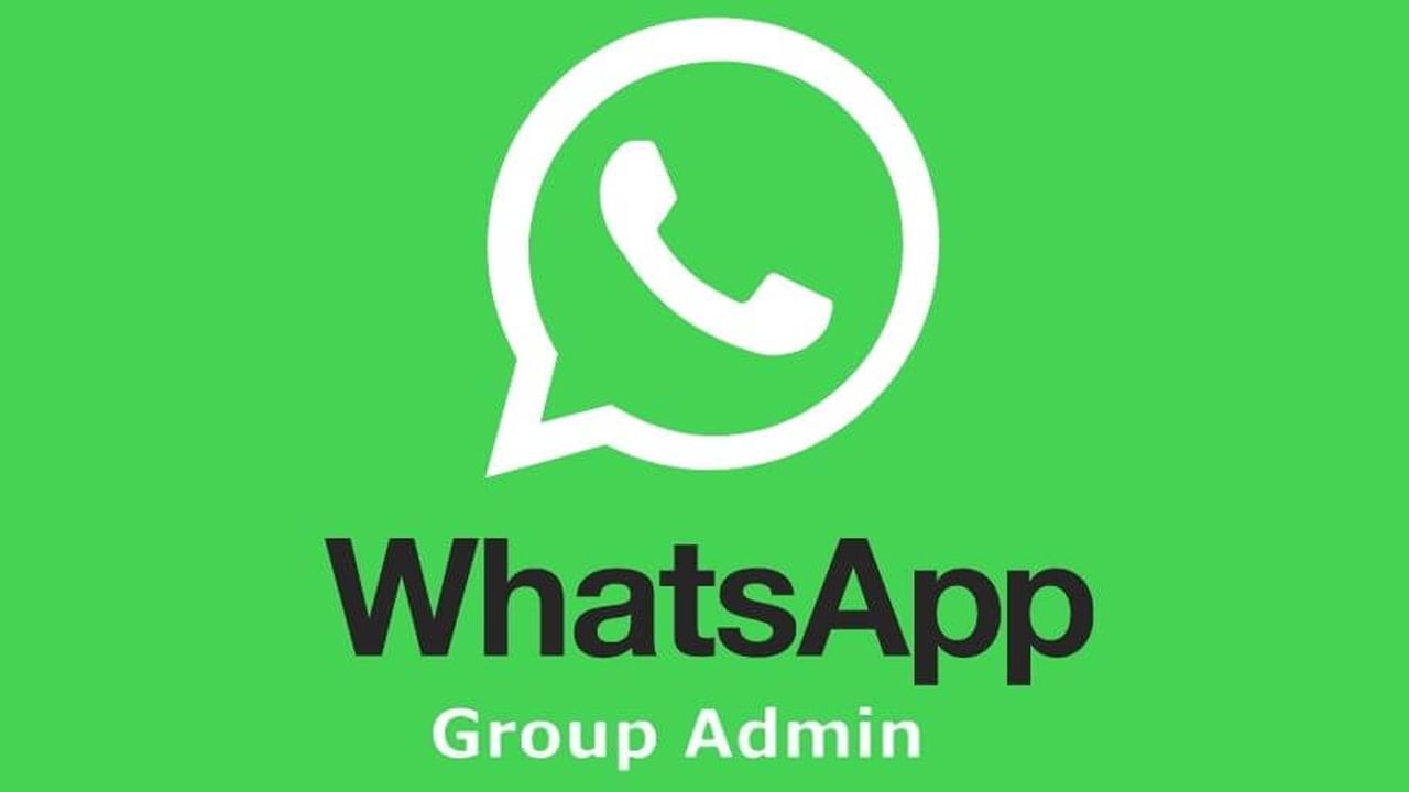 WhatsApp Trick: మీరు చాట్ చేస్తున్నప్పుడు పక్కవారు చదువుతున్నారా.. అయితే ఈ 'వర్చువల్ కర్టెన్' వేయండి చాలు..