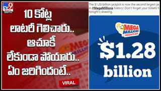 Shocking Video: ఒక్క అడుగు.. ప్రాణాలు కాపాడింది..! ఎలానో మీరే చూడండి.. షాకింగ్ వీడియో.