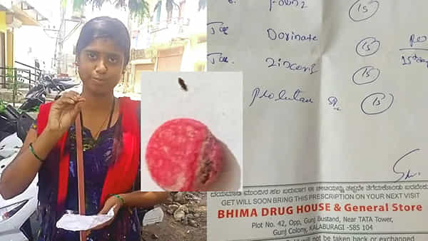 మెడికల్ షాపు నుంచి తెచ్చిన ట్యాబ్లెట్లో పురుగులు.. గర్భిణీ ఆరోగ్యంపై బంధువుల ఆందోళన