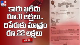 నా భార్య మహిళ కాదు.. నాకు న్యాయం చేయండి.. కోర్టుకెక్కిన భర్త