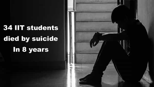 IIT: తెలుగు రాష్ట్రాలకు చెందిన ఐఐటీ విద్యార్ధుల వరుస ఆత్మహత్యల వెనుక విస్తుపోయే నిజాలు..