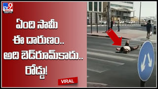 Bangalore: నిప్పంటించుకోబోయిన భార్యాభర్తలు.. రెప్పపాటులో తప్పిన ముప్పు.! ఇంతలో ఎం జరిగింది అంటే..?