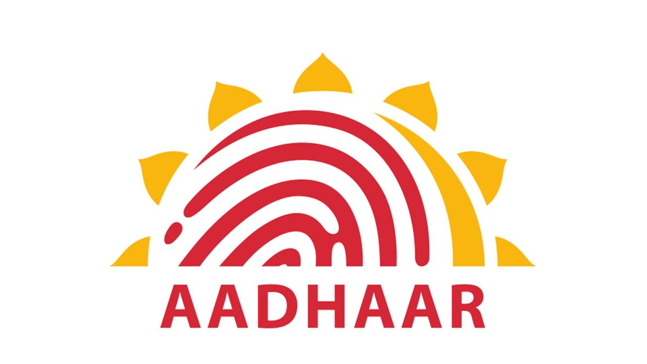 UIDAI: ఆధార్‌ విషయంలో మరో కీలక నిర్ణయం.. అప్పుడే పుట్టిన పిల్లలకు ఆధార్‌తో పాటు..