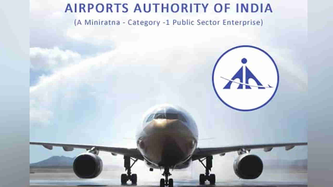 AAI Recruitment: ఎయిర్ పోర్ట్స్ అథారిటీ ఆఫ్ ఇండియాలో అప్రెంటిస్ పోస్టులు.. ఎలా ఎంపిక చేస్తారంటే..