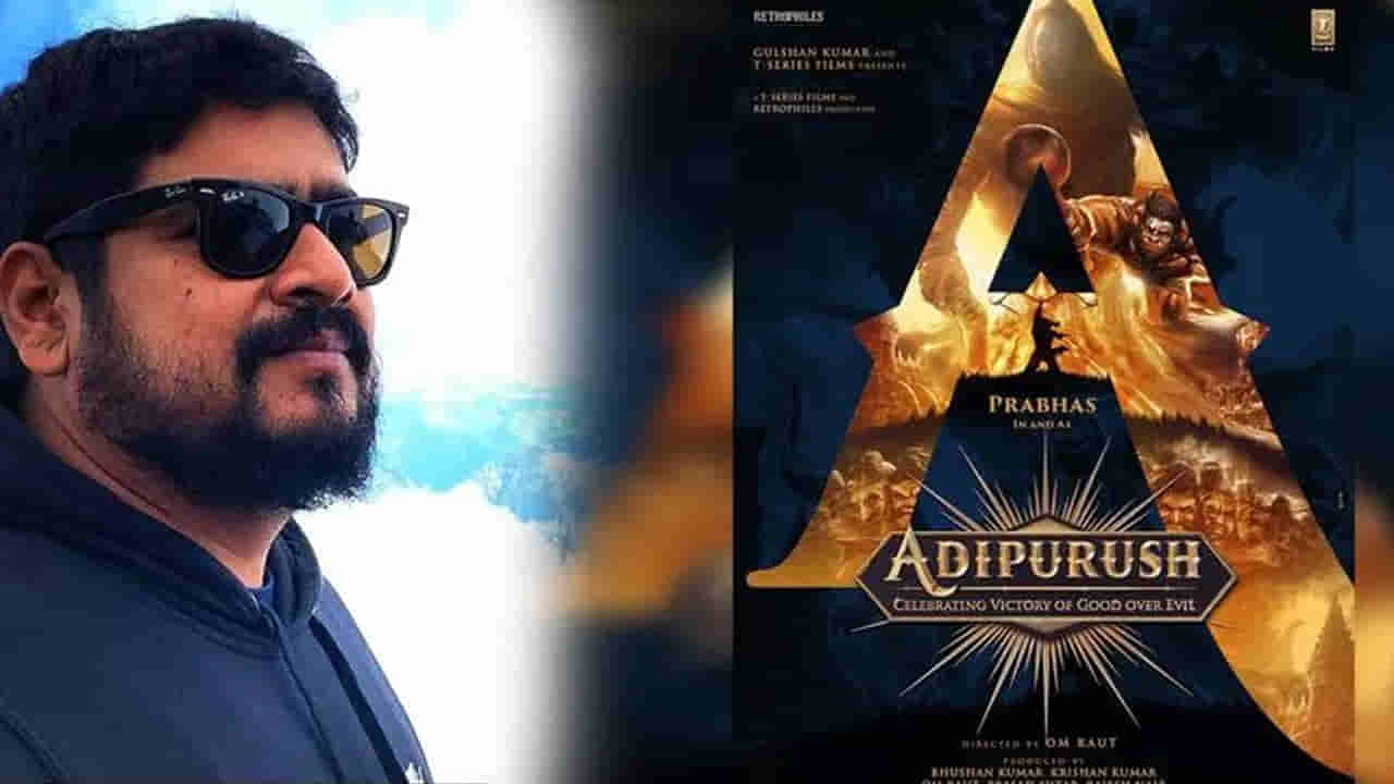 Adipurush Om Raut: ఆదిపురుష్ దర్శకుడికి అదిరిపోయే లగ్జరీ కారు.. గిఫ్ట్ గా ఇచ్చింది ఎవరో తెలుసా..?